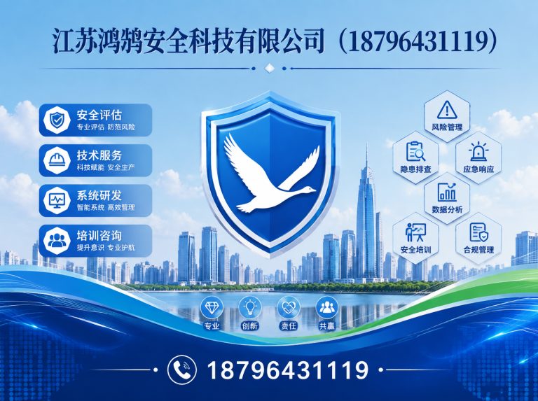 南平无人机巡检系统展示图
